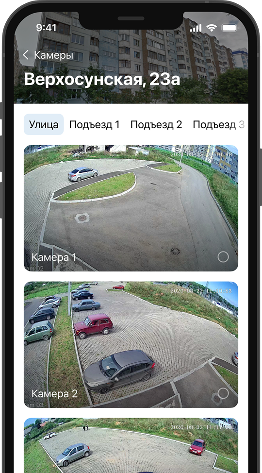 Приложение для Android и iPhone - Мокап 2